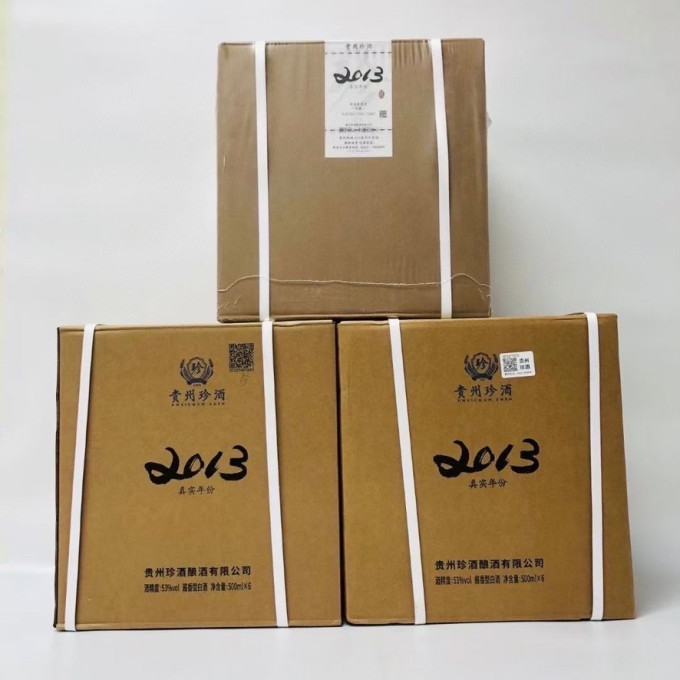 珍酒白酒