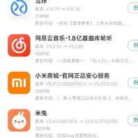 小米相册推节日限定水印迎国庆中秋