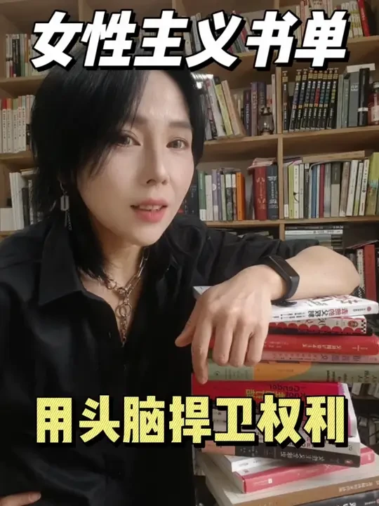如果你生而为女人#girlstalk #女性觉醒 #女性成长