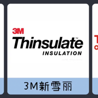 【总结全网】P棉、羽绒、3M新雪丽、C棉、G棉，五大保暖材料全面对比