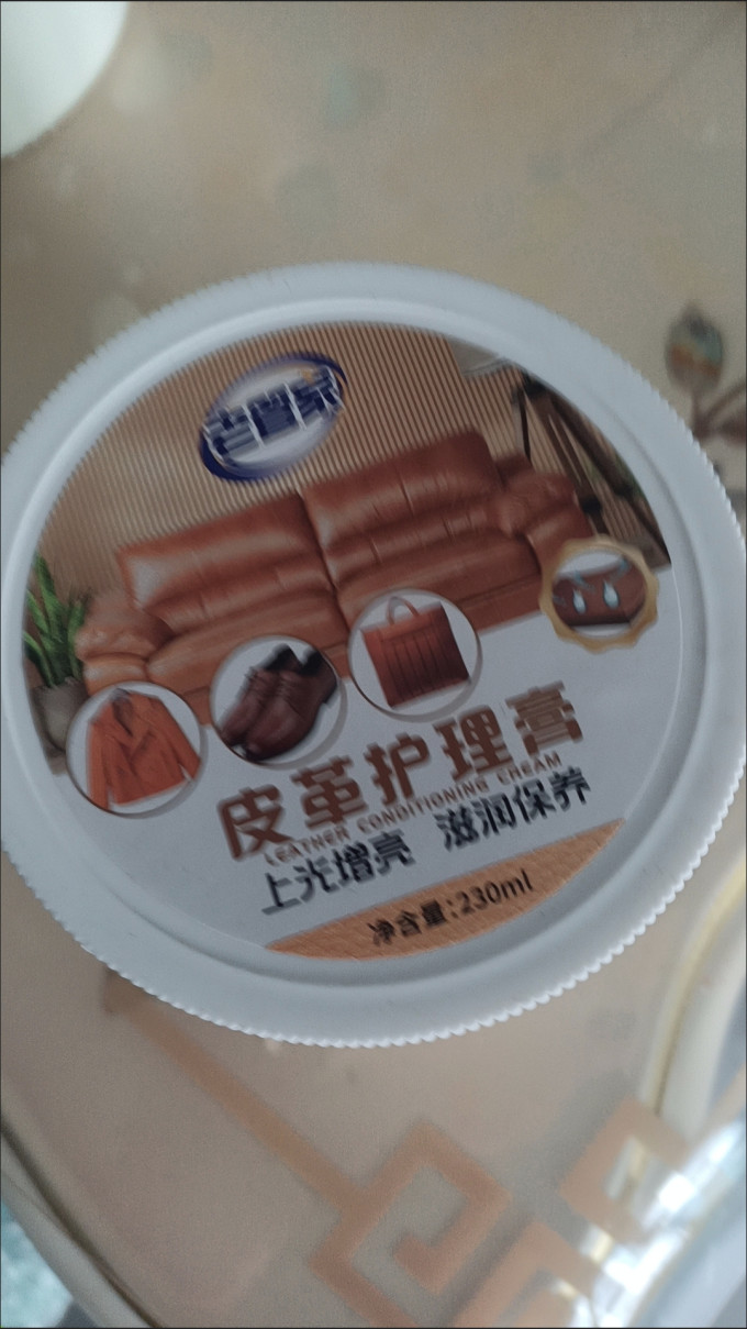 老管家皮具护理膏