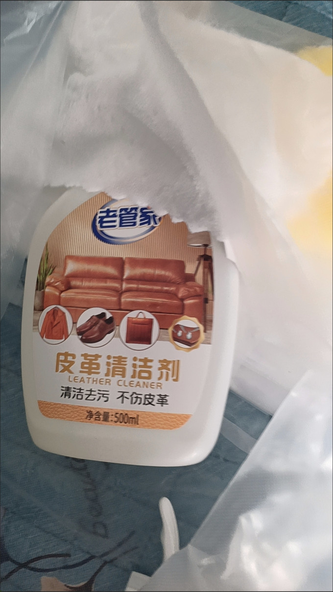 老管家皮具护理膏