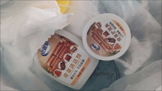老管家皮具护理膏