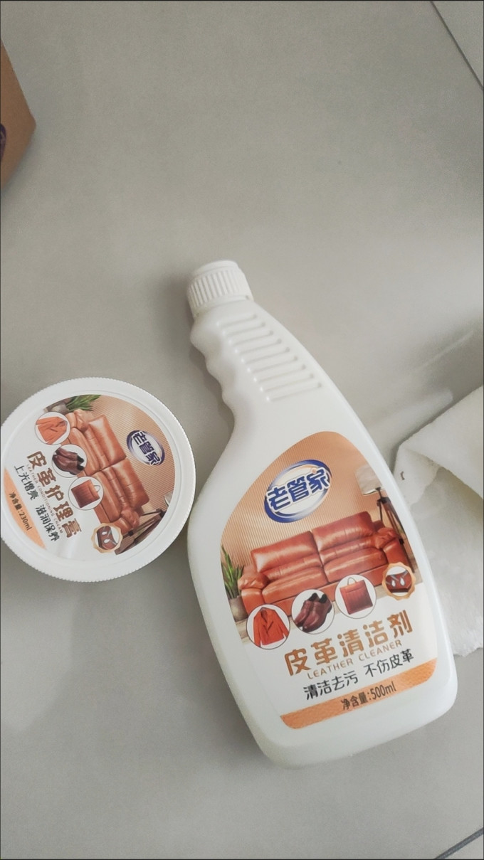 老管家皮具护理膏