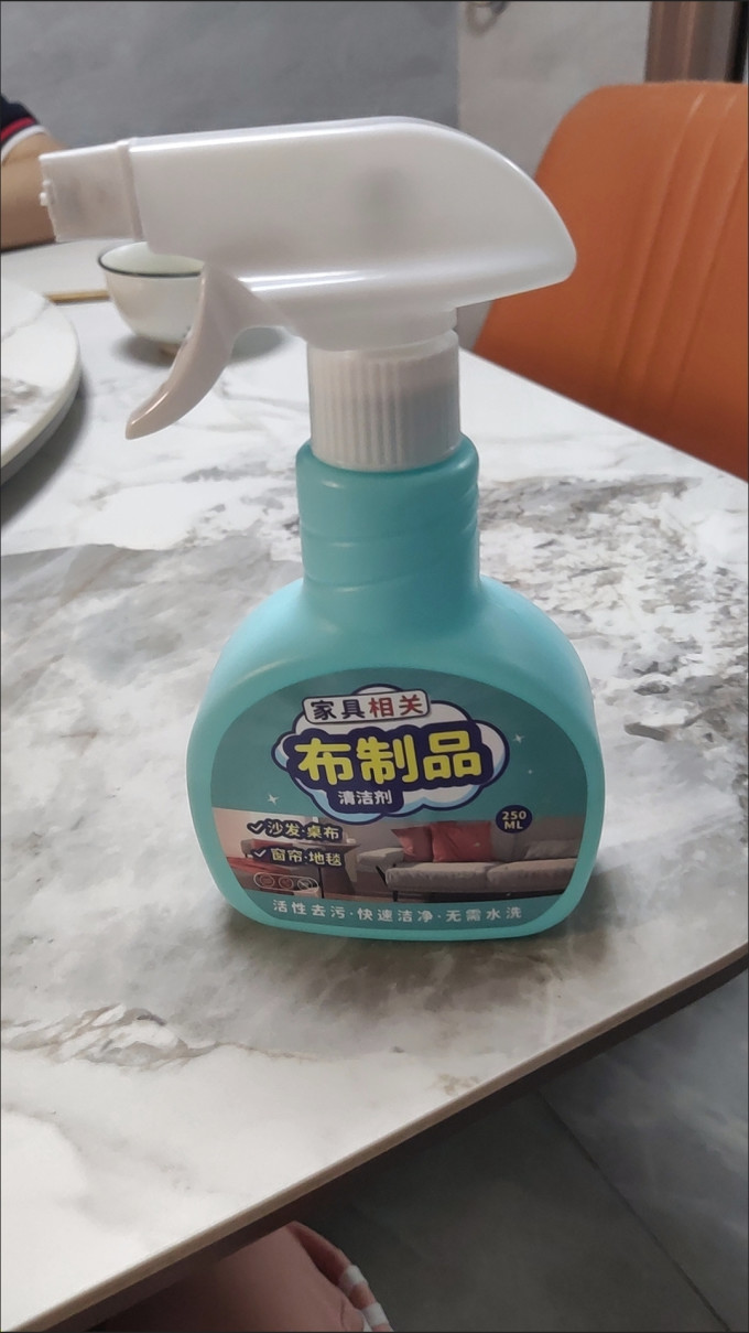 兰家家居清洁
