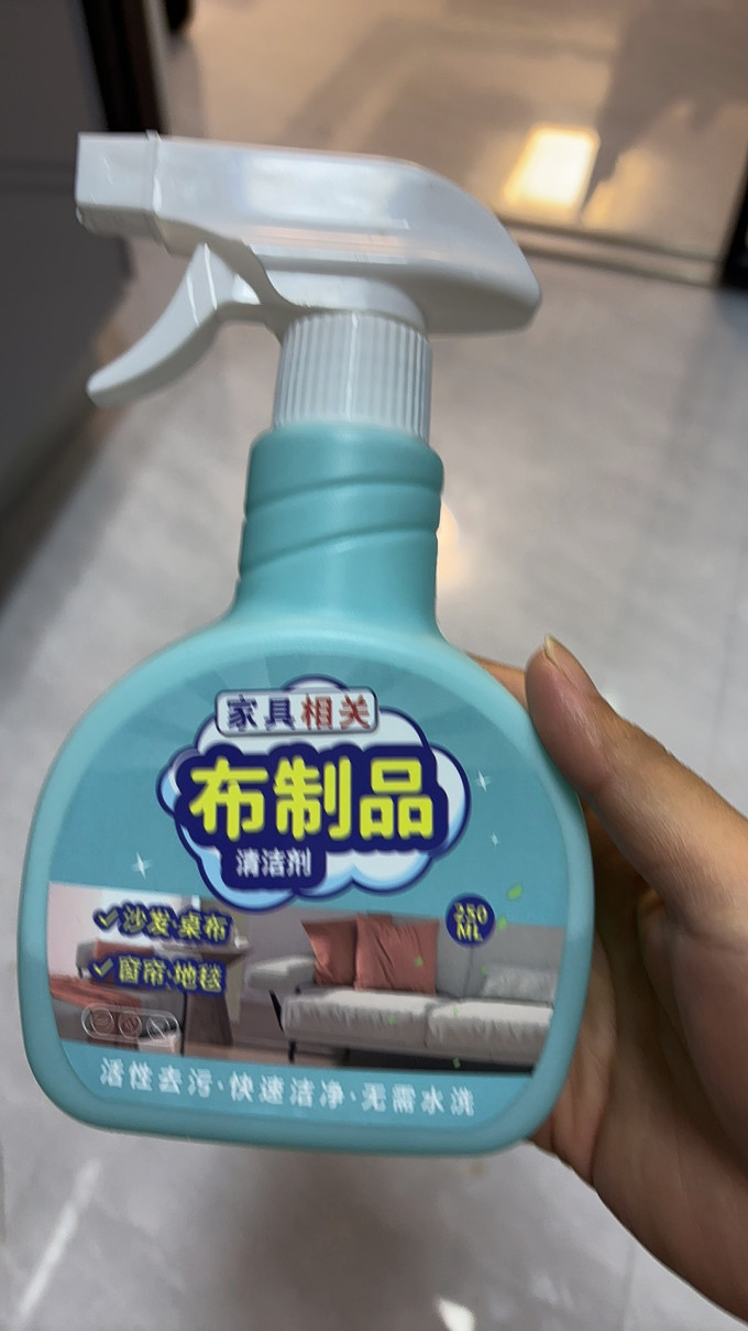 兰家家居清洁