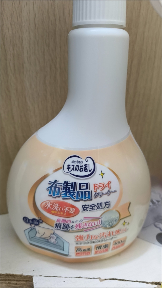 清洁工具