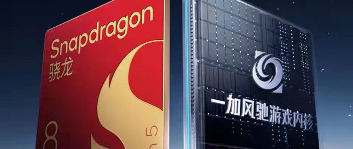 一加Ace 6参数被确认：骁龙8 Elite+165Hz高刷，或是同档唯一！