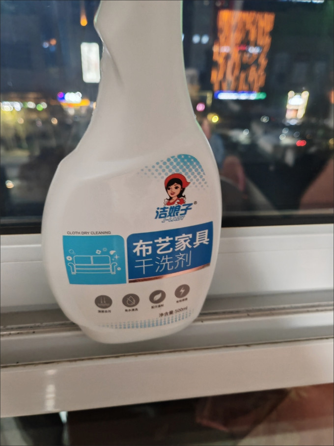 洁娘子清洁工具