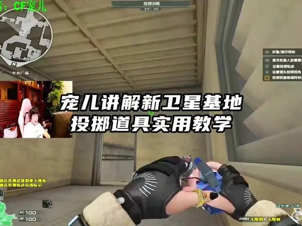 #穿越火线怀旧模式