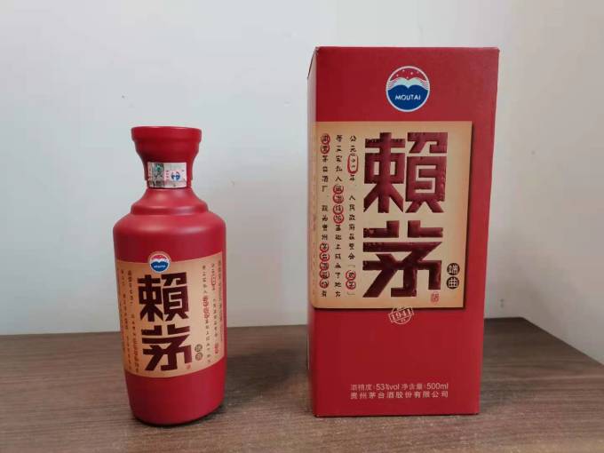 茅台白酒