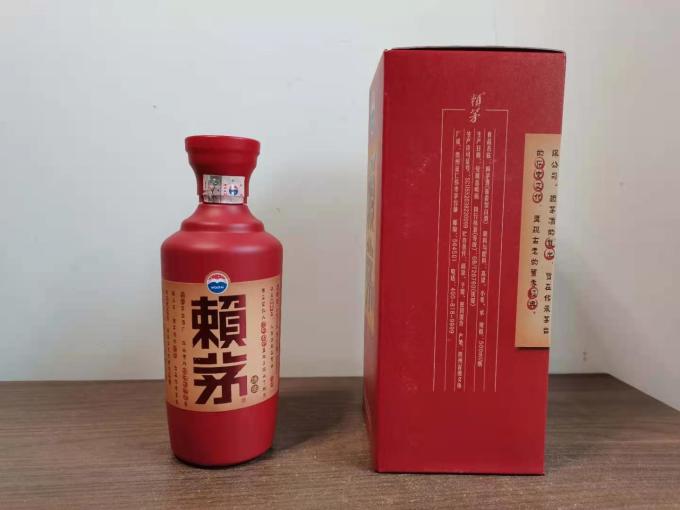 茅台白酒