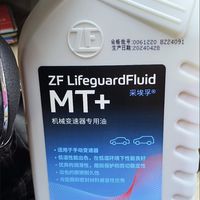 采埃孚变速箱油稳如狗