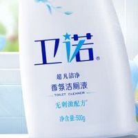 卫诺蓝月亮香氛洁厕液：聚后清洁“救星”，畅享沁香家园