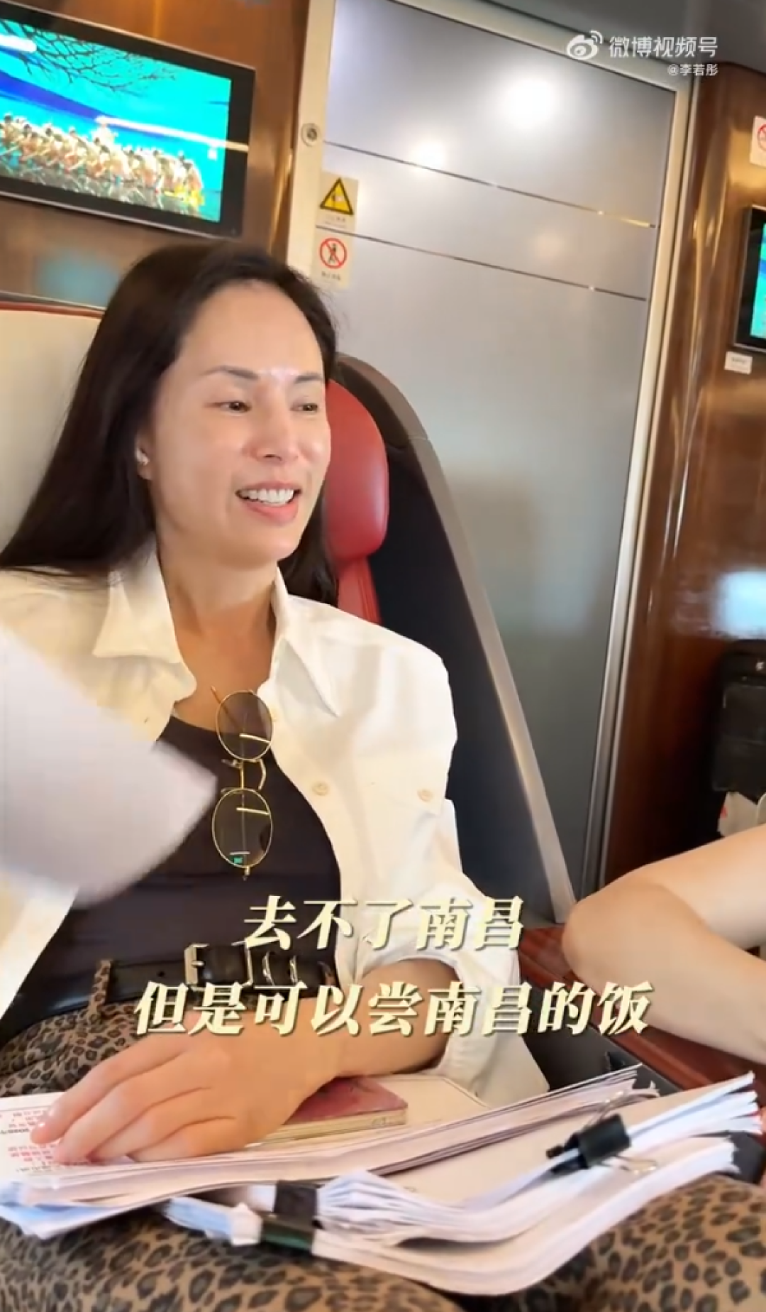 “小龙女”李若彤国庆点赞高铁外卖:特色美食直接送到座位