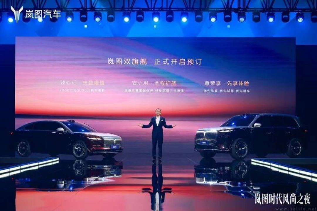 双旗舰车型同发,岚图再次担纲中式造车领军者