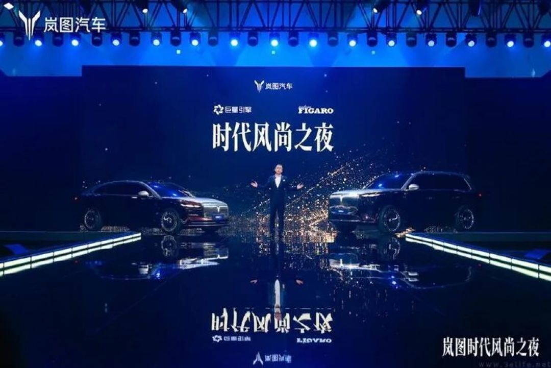双旗舰车型同发,岚图再次担纲中式造车领军者