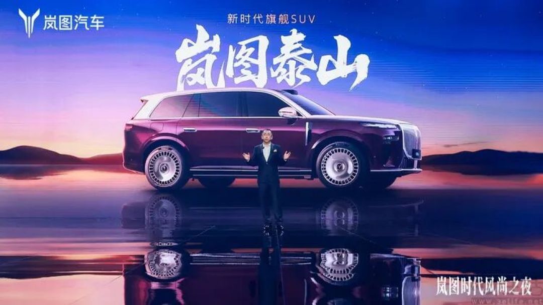 双旗舰车型同发,岚图再次担纲中式造车领军者