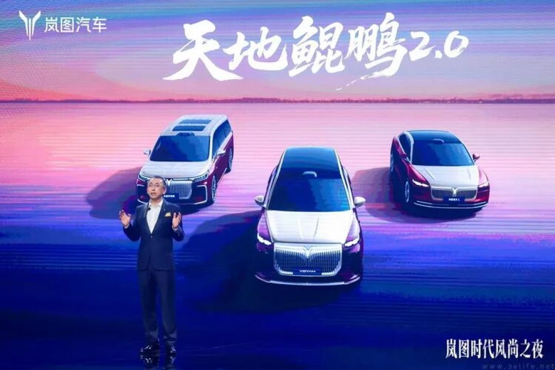 双旗舰车型同发,岚图再次担纲中式造车领军者