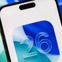 苹果iOS26.0.1正式版系统初步使用感受分享：续航、发热、信号
