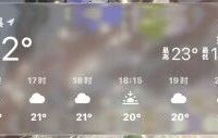 手机变“玻璃”：升级iOS 26究竟是好是坏？