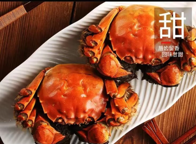 湖鲜阳澄蟹类