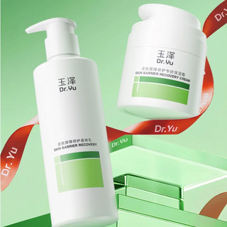 敏感肌救星！玉泽新品白菜价入手