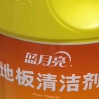 周末聚餐收尾，蓝月亮地板清洁剂帮我“救场”