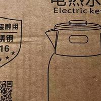 志高电热水壶，高性价比优选