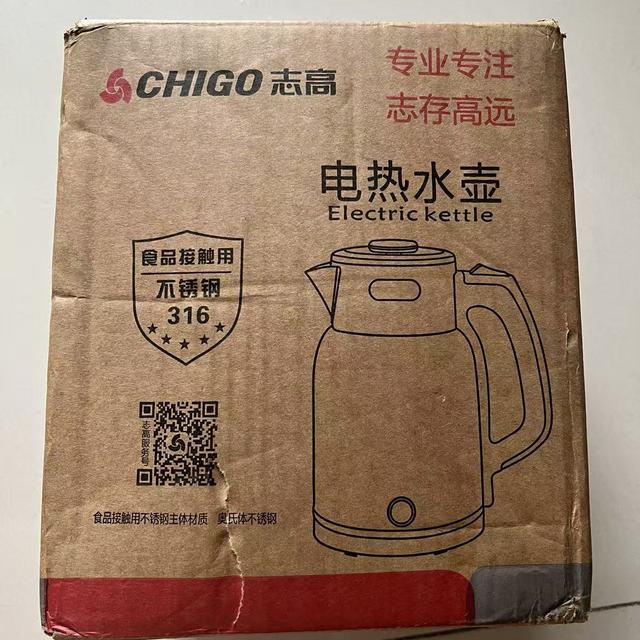 志高电热水壶，高性价比优选