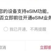 百元系列带esim的智能手表推荐 esim马上开通，苹果买不起买手表