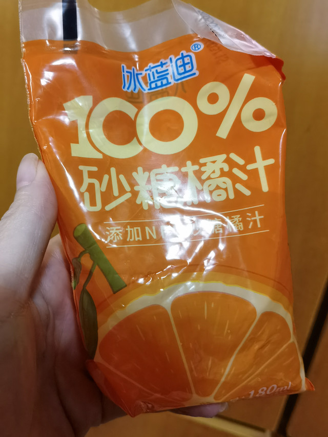 沙糖桔汁