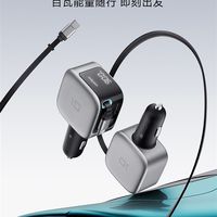 2C1A接口、100W快充！酷态科10号超级车充伸缩线预售：99元