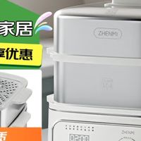 臻米不锈钢电蒸锅多功能