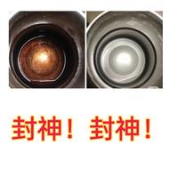 保温杯清洁妙招大集合