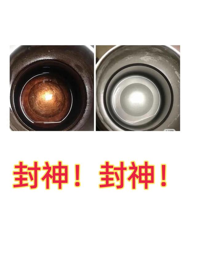 保温杯清洁妙招大集合