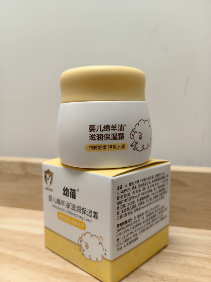 宝宝护肤