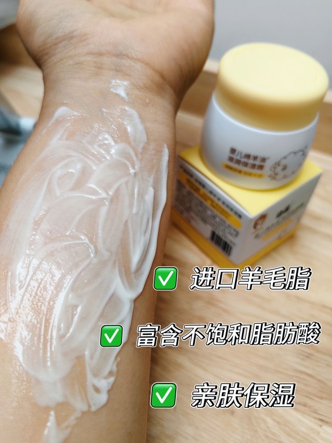 宝宝护肤