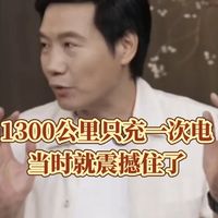雷军的‘语言魔法’还能走多远?