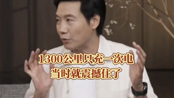 小米安卓手机