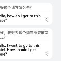 用鸿蒙5如何搞定出境游规划，看这一篇就够了