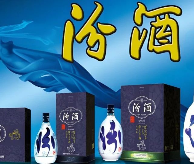 汾酒青花20 53%vol 清香型白酒500ml 单瓶装【报价价格评测怎么样