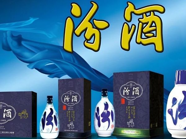 汾酒青花20 53%vol 清香型白酒500ml 单瓶装【报价价格评测怎么样
