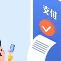 手机缴水电煤真方便,支付宝微信里的隐藏优惠别漏掉