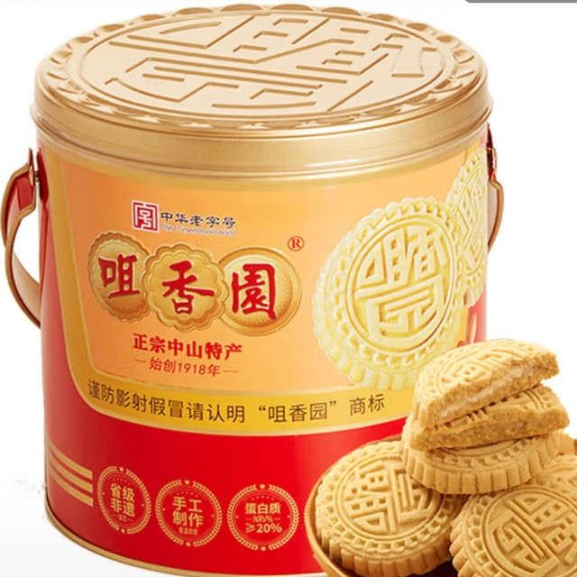 咀香园夹肉杏仁饼：一口粤韵，礼献中秋