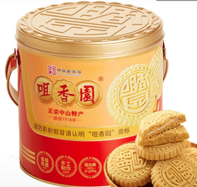 咀香园常温蛋糕