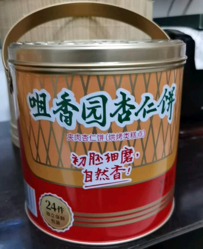 咀香园常温蛋糕