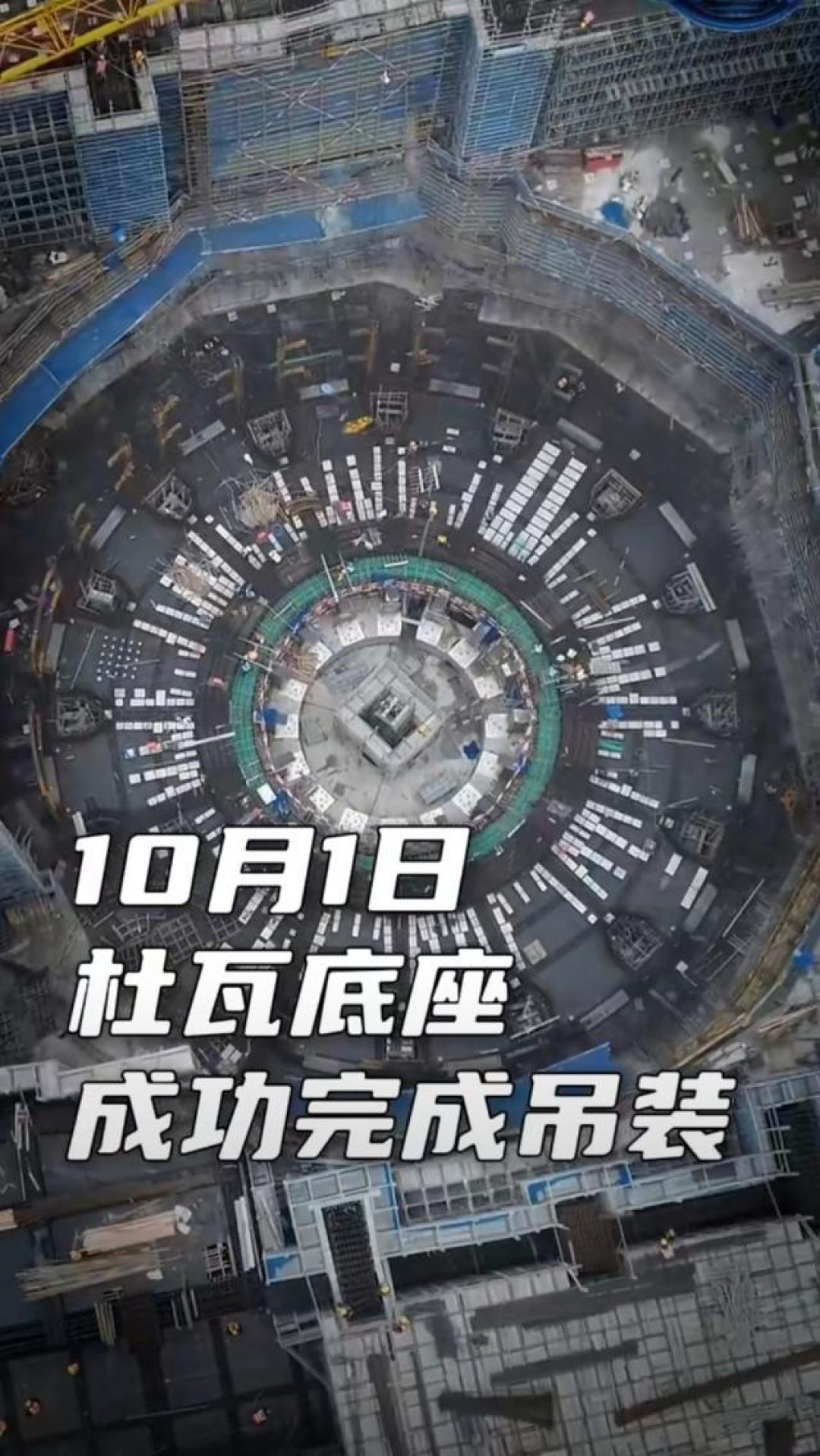 中国全球首例紧凑型聚变装置BEST主机毫米级安装突破 工程验证阶段开启能源革命新里程