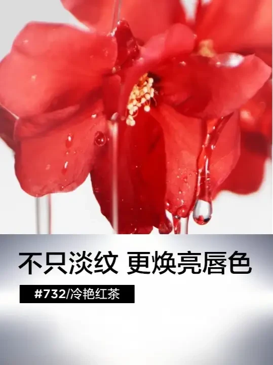 上唇显白不卡纹，走进现实巨美的一支！ #完美日记仿生膜口红 #完美日记第三代仿生膜精华口红