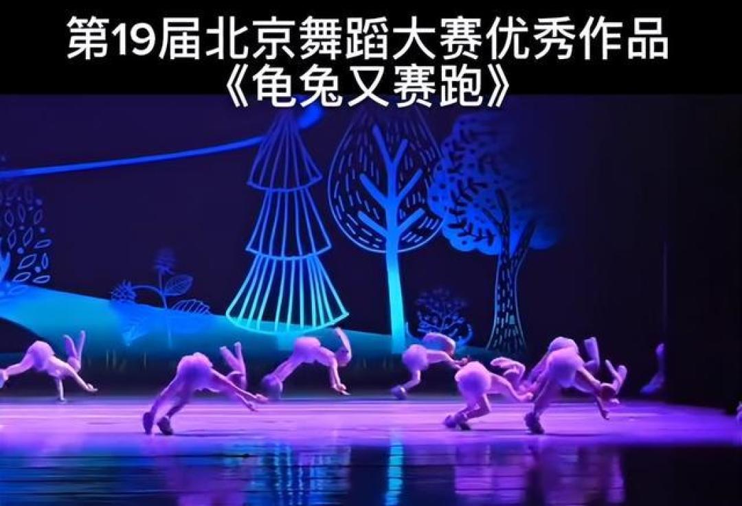 中国萌娃演绎新龟兔赛跑爆红全球:龟兔又“赛跑”